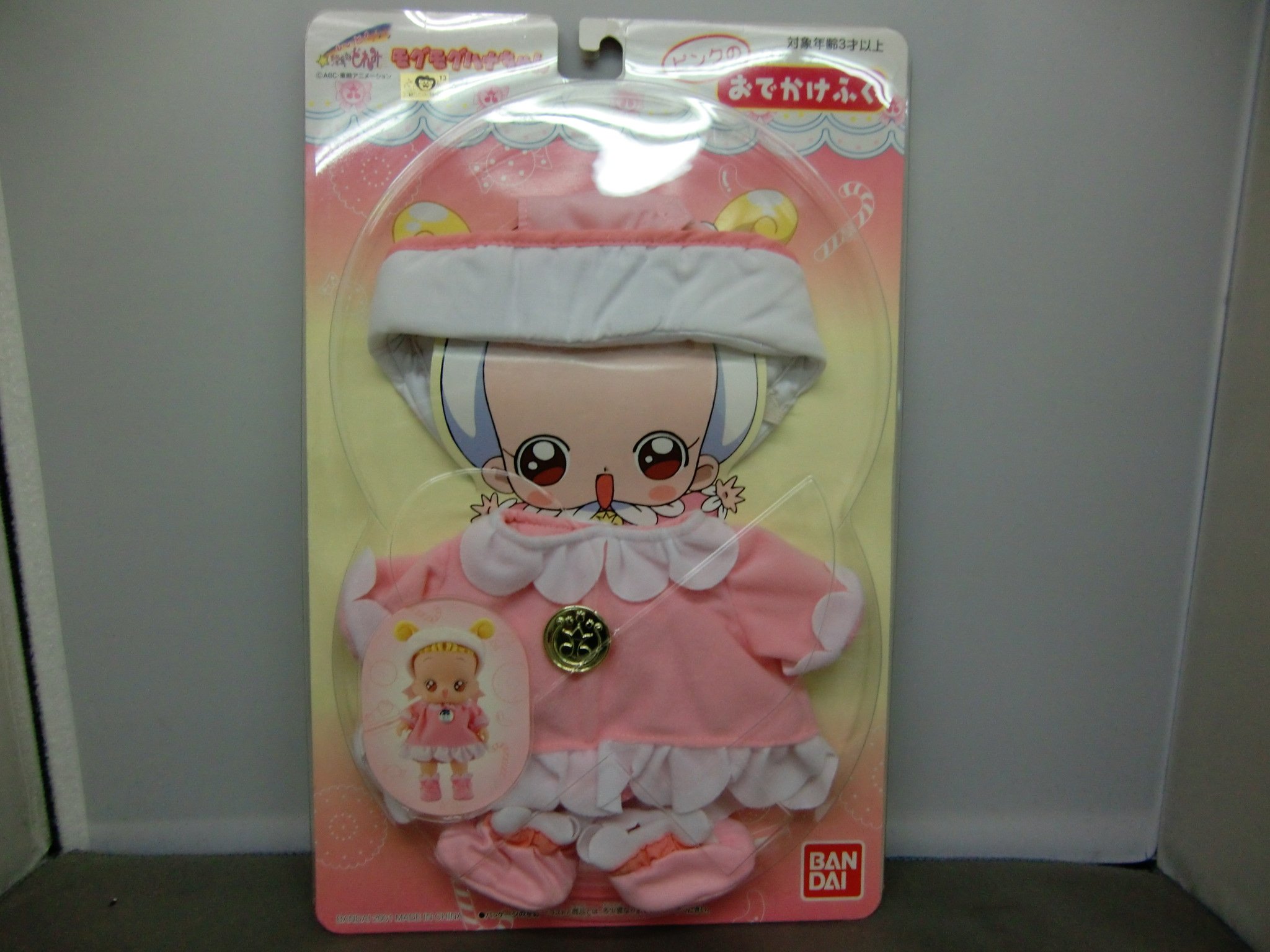 Amazon.co.jp: おジャ魔女どれみ モグモグハナちゃん おでかけふく